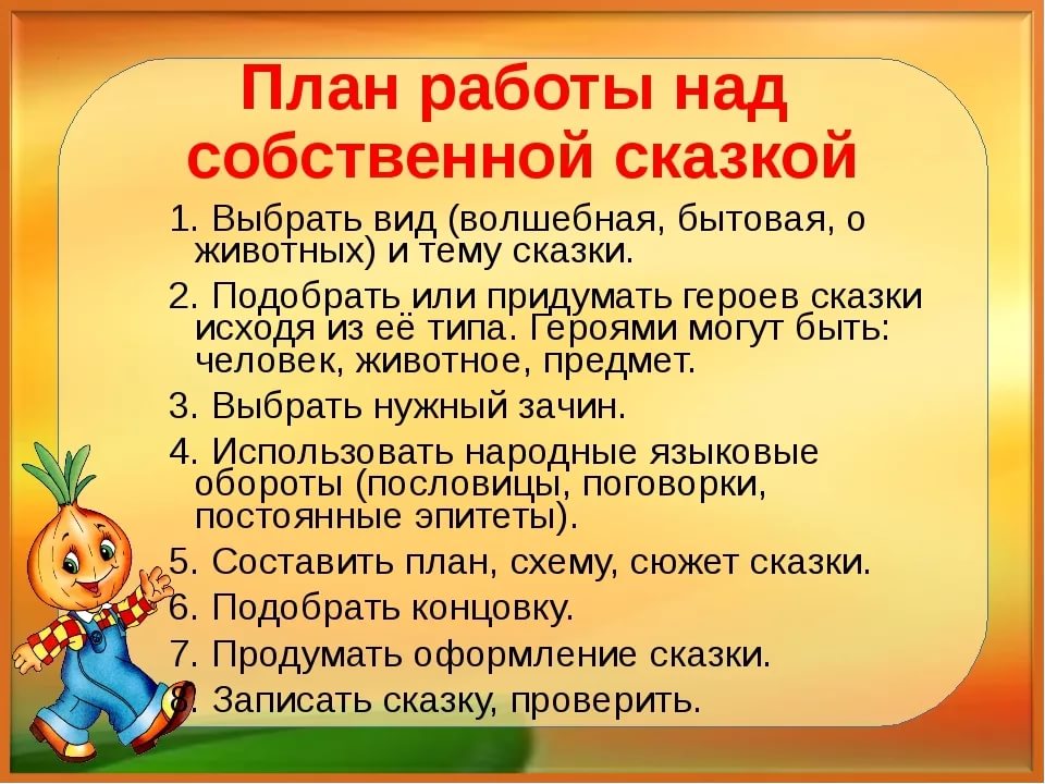 Почему сказку Аксакова можно назвать волшебной?