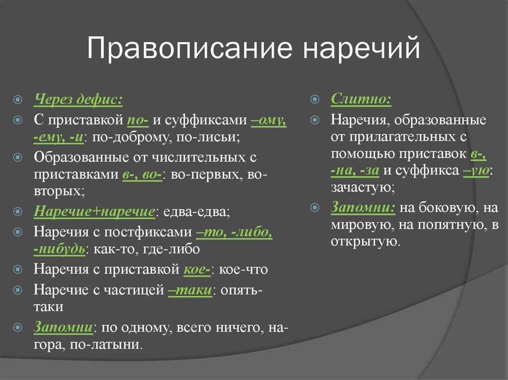 По новому проекту как пишется