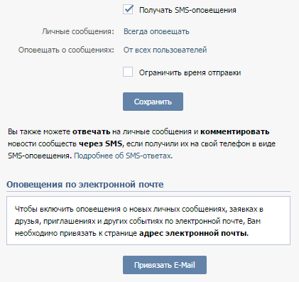 Восстановить сообщения в группе. Как вернуть переписку в ВК. Как восстановить сообщения в ВК. Как вернуть удалённые сообщения в ВК. Как восстановить переписку.