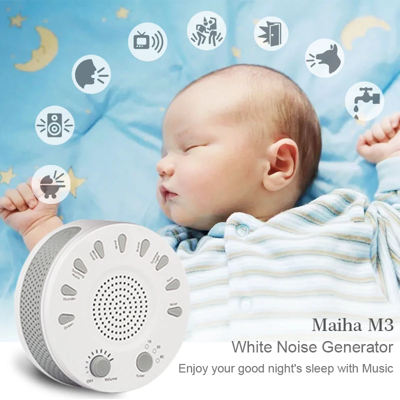Белый звук для младенца