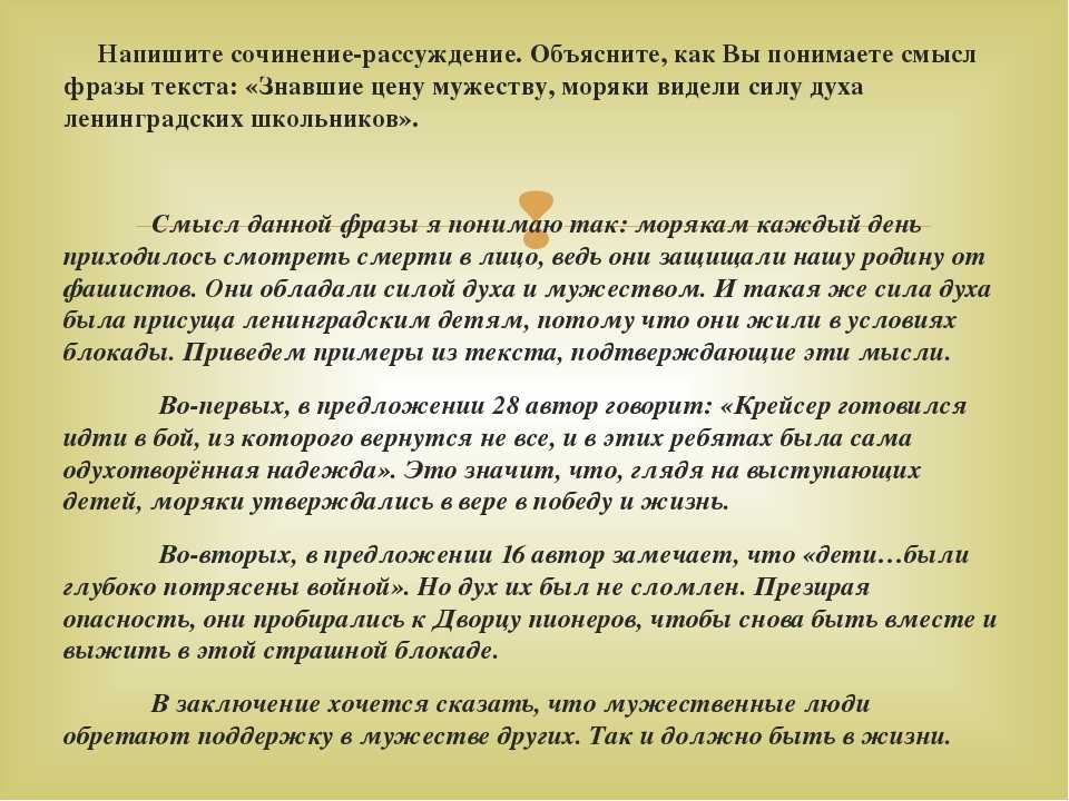 Никто не знает настоящей правды изображение идейных конфликтов в прозе