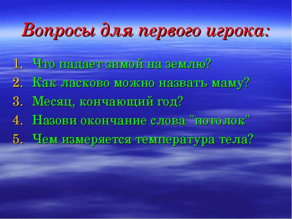 Как можно ласково назвать девушку. Как можно ласково назвать. Как назвать девушку ласково и нежно. Нежные слова назвать. Как можно назвать друга ласково.