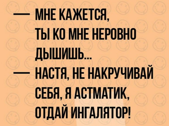 Главное себя не накручивать картинка с овечкой