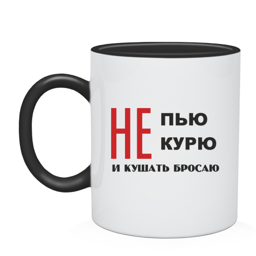 Много не пей картинки