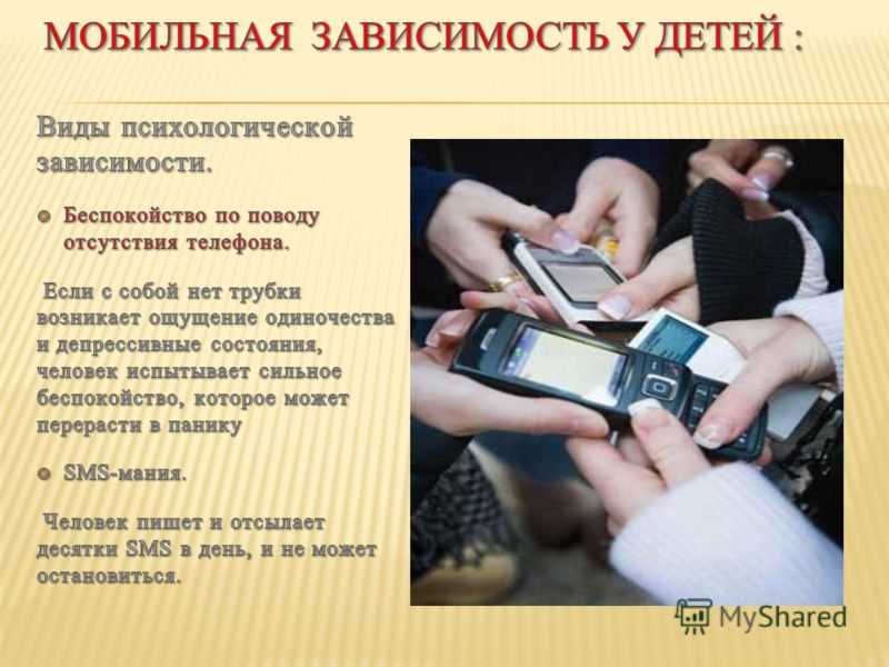 Проблемы с мобильной связью
