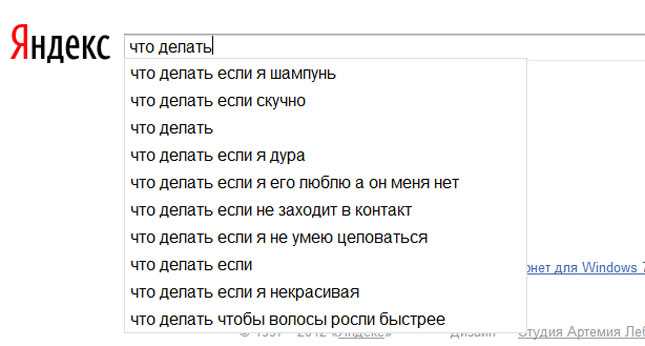 Про что сделать презентацию когда скучно