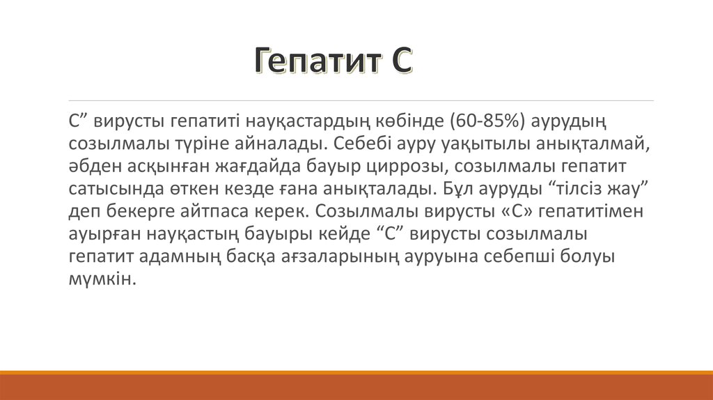 Кондратьев сашка анализ произведения 11 класс презентация