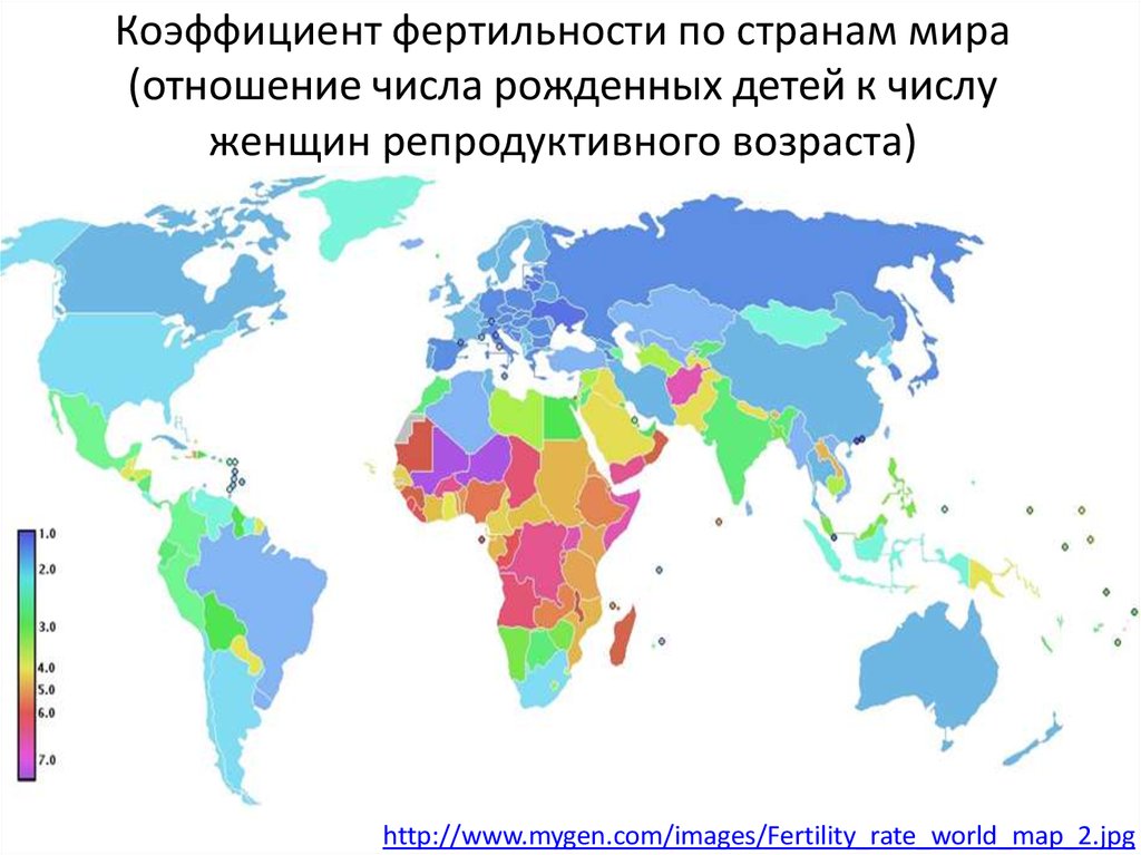 Сколько детей в мире