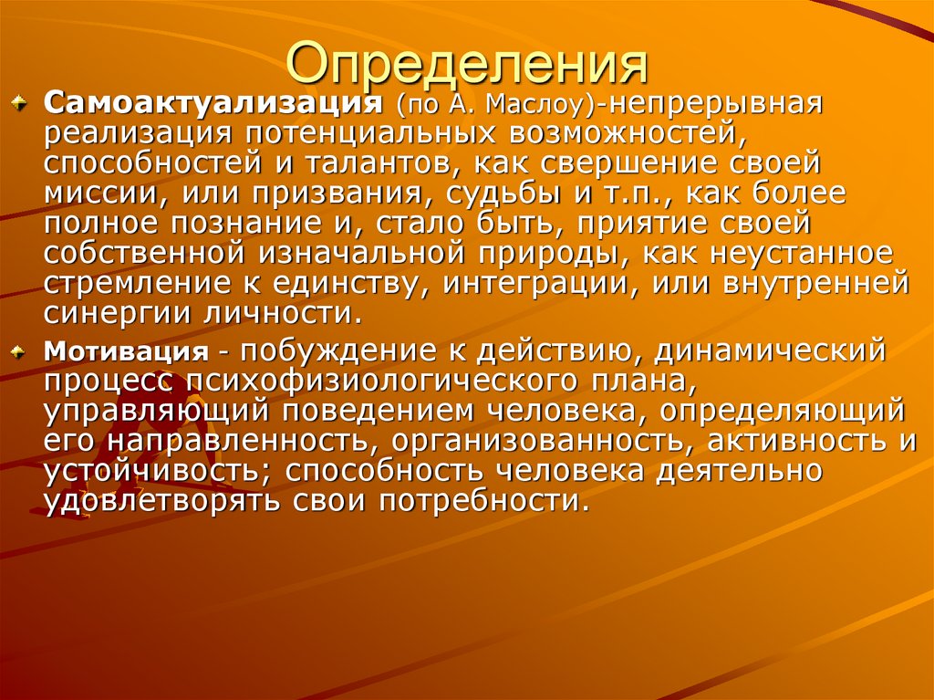 Реализация возможна. Разрешение межличностных конфликтов. Методы урегулирования межличностных конфликтов. Методы урегулирования и разрешения межличностных конфликтов.. Способы разрешения межличностных конфликтов.