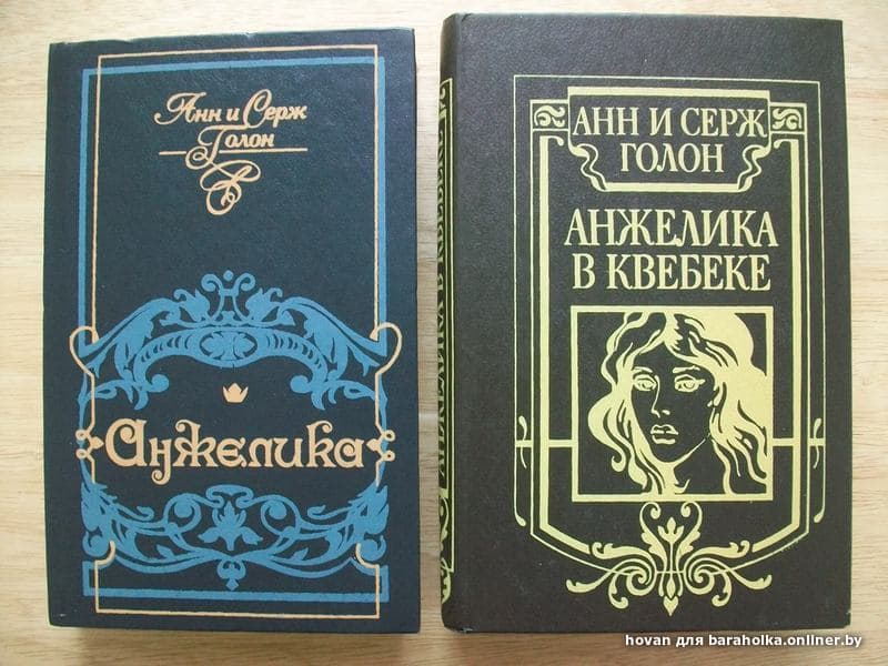 Читать книгу эммануэль с картинками