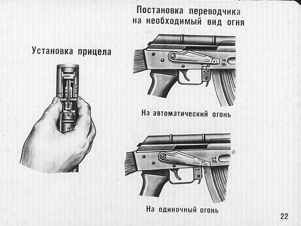 Правило автомат