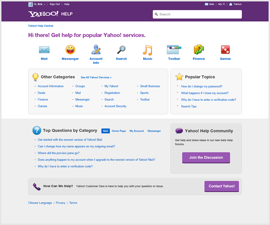 Yahoo Интерфейс. YM Plus.