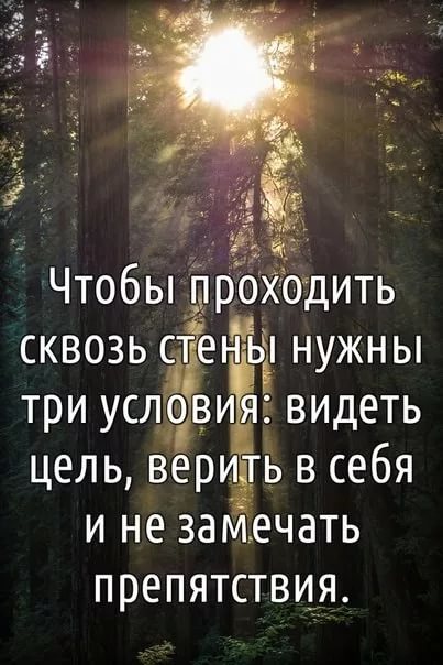 Картинки вижу цель