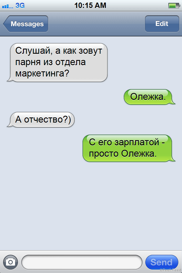 Как ласково назвать мужчину. Как можно называть парня. Как ласково назвать парня. Милые слова парню. Как можно ласково назвать мужчину любимого.