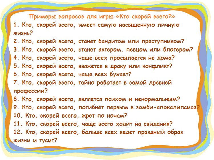 Три скуки. В какие игры можно поиграть когда скучно. В какие игры можно поиграть дома если скучно. Какие игры есть если скучно. Что играть дома если скучно.