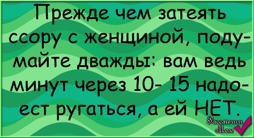 Картинки чтобы развеселить девушку