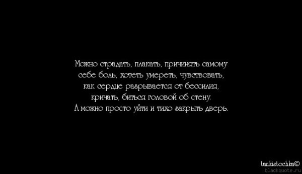 Как жаль что не дано любовью воскресить картинка