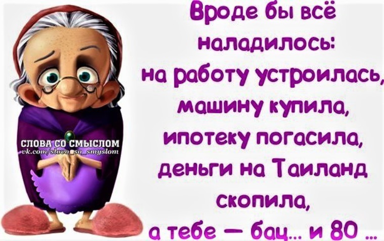 Все наладится. Все налаживается цитаты. Открытки всё наладится. Открытка скоро все наладится. Открытка все наладится все.