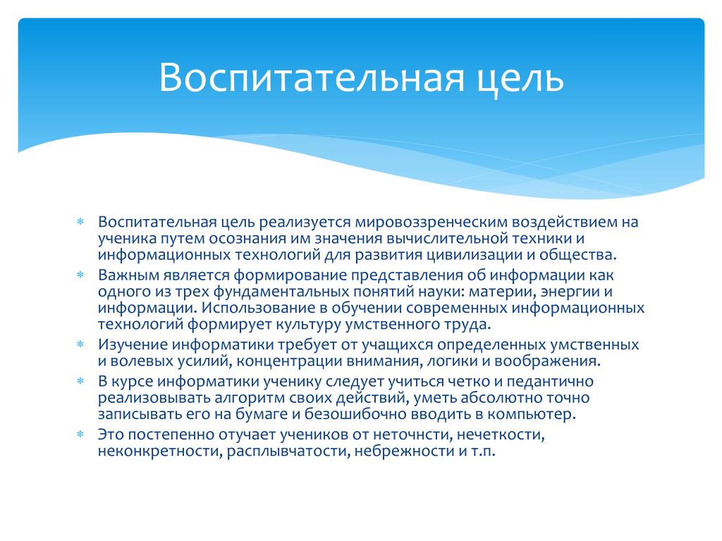 Табу это простыми словами. Коммуникативные императивы примеры. Коммуникативный Императив. Виды коммуникативного императива. Табуирование это.