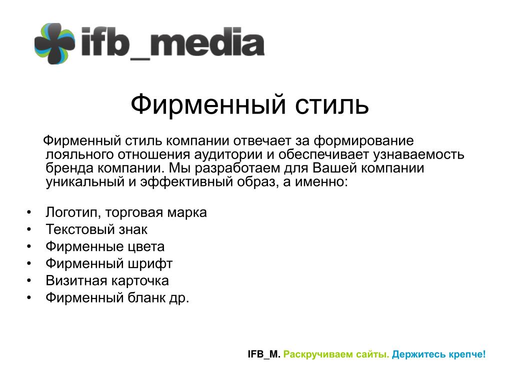 Что значит лояльно. Лояльно относиться это. Что значит лояльно относится. Лояльный синоним. Лояльный человек синоним.