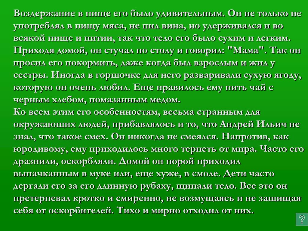 Польза воздержания. Культура воздержания. Литература про воздержание. Теория воздержания. Воздержание определения.