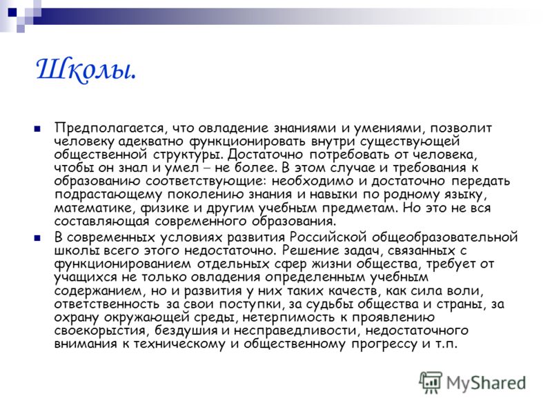 Адекватность цитологического образца адекватный что