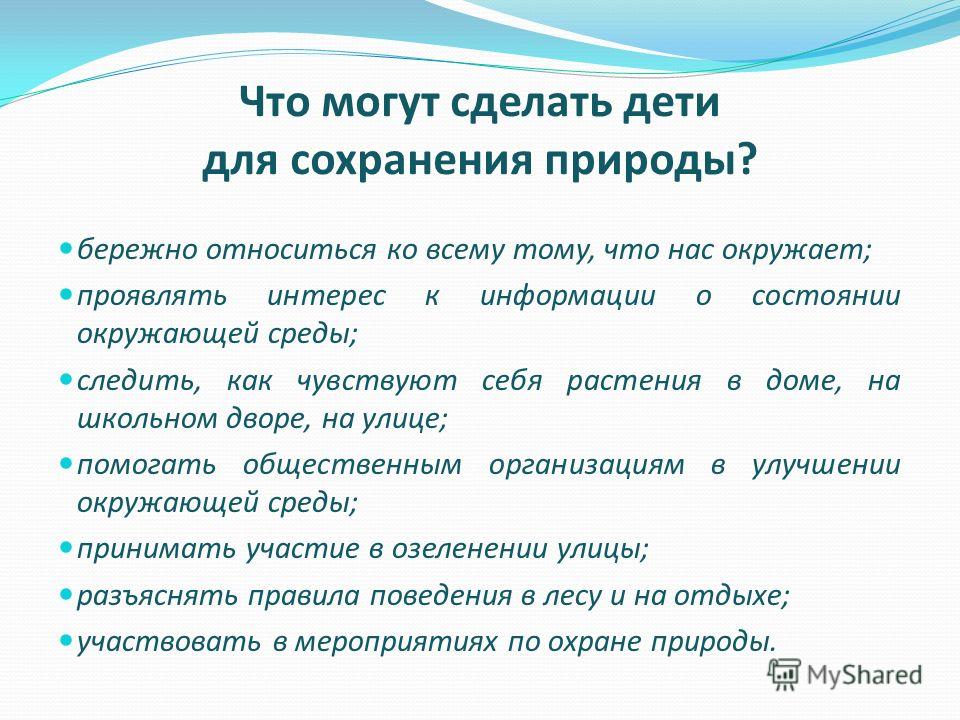 Для сохранения ответов