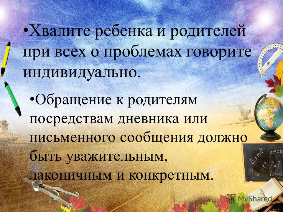 Пожелание коллеге при увольнении своими словами. Добрые пожелания коллегам. Пожелания увольняющемуся коллеге. Пожелания в работе коллегам. Пожелания уходящему коллеге.