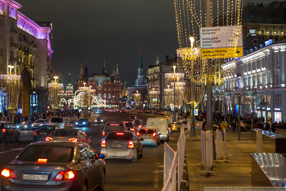 Вечер москва куда. Центр Москвы. Ночная Москва центр. Центр Москвы вечером. Москва парк ночью.