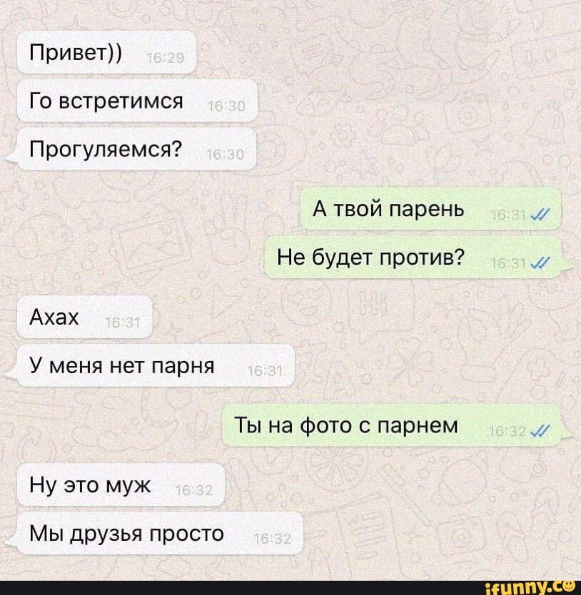 Картинка может встретимся