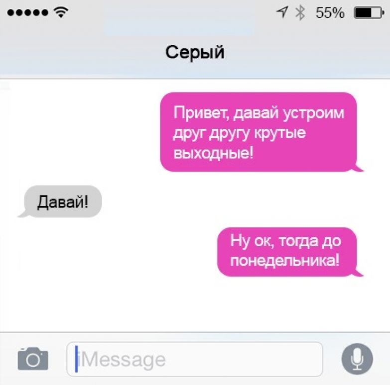 Flirt Sms