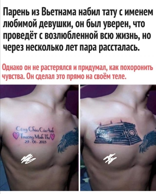 Сонник — к чему снится татуировка