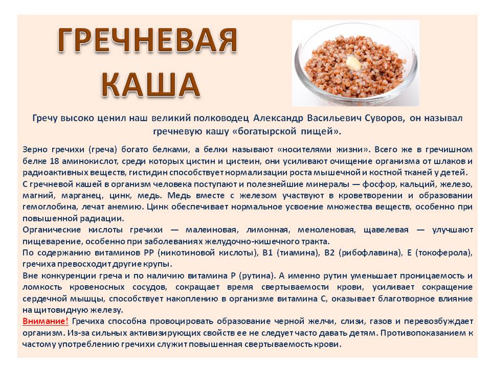 Перловая каша для очищения кишечника