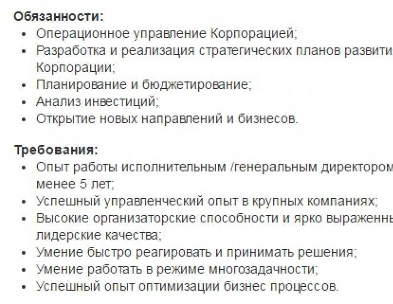 Навыки в работе. Навыки работы для резюме примеры. Как описать свои навыки в резюме. Что указать в ключевых навыках в резюме. Какие проф навыки указать в резюме.