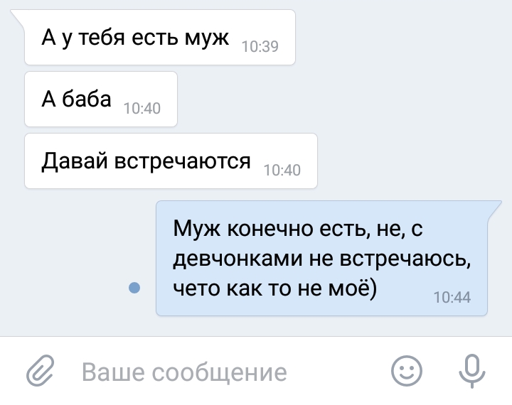 Девушка предлагает встречаться парню. Переписка с предложением встречаться. Креативные предложения встречаться. Предложение встречаться девушке своими словами.