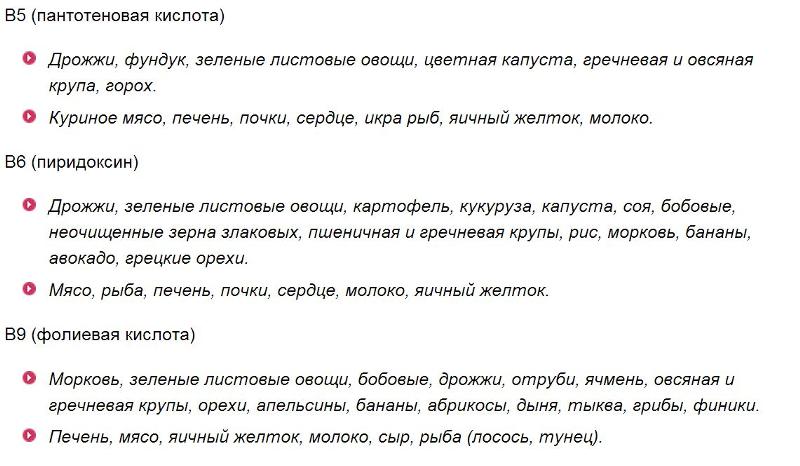 Почему соленые губы у женщины причины. Постоянно хочется спать чего не хватает организму. Организм требует сладкого причины. Если хочется соленого. Почему всё время хочется есть причины у женщин.