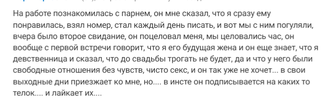 Телец пишет первым. Заблокировал мужчина. Если мужчина заблокировал ваш номер. Парень заблокировал меня что написать. Что ответить мужчине который меня заблокировал.