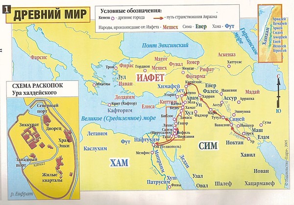 Где находится рай. Где был Эдемский сад на земле. Эдемский сад где находится. Эдемский сад на карте. Библейский Эдем на карте.