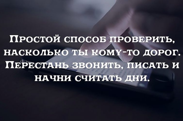 На абстрактные картинки распадаются факты никто тебе не звонит и не спрашивает как ты