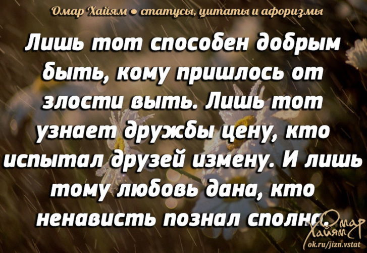 Ненависть картинки со смыслом