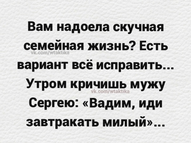 Вам надоела скучная прическа