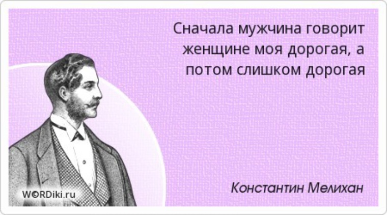 Быстро иметь. Если женщина изменяет. Мужчина добивается женщину. Она изменила мужу. Если мужчина изменил один раз.