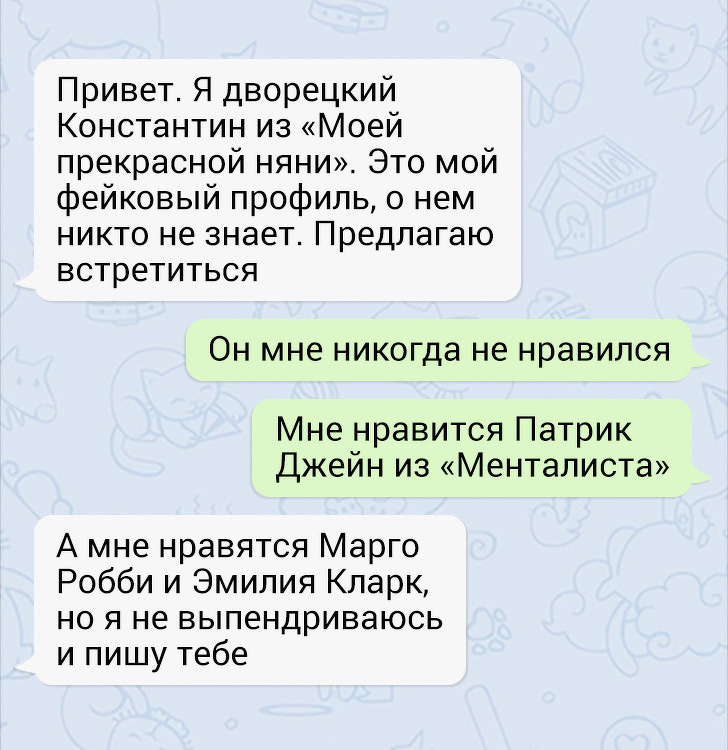 Как предложить встречаться. Предложение встречаться девушке в переписке. Красивое предложение встречаться. Предложение встречаться девушке красиво. Красивый текст как предложить девушке встречаться.