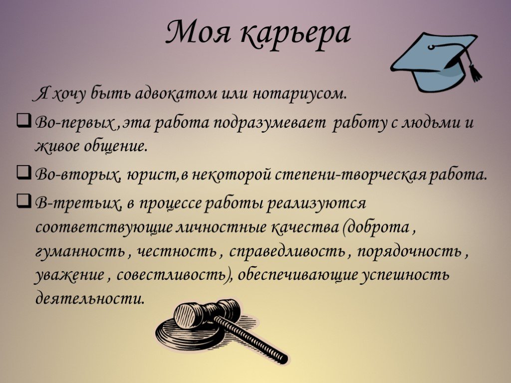 Сообщение о себе. Презентация о себе. Презентация рассказ о себе. Что рассказать о себе в презентации. Смешная презентация о себе.