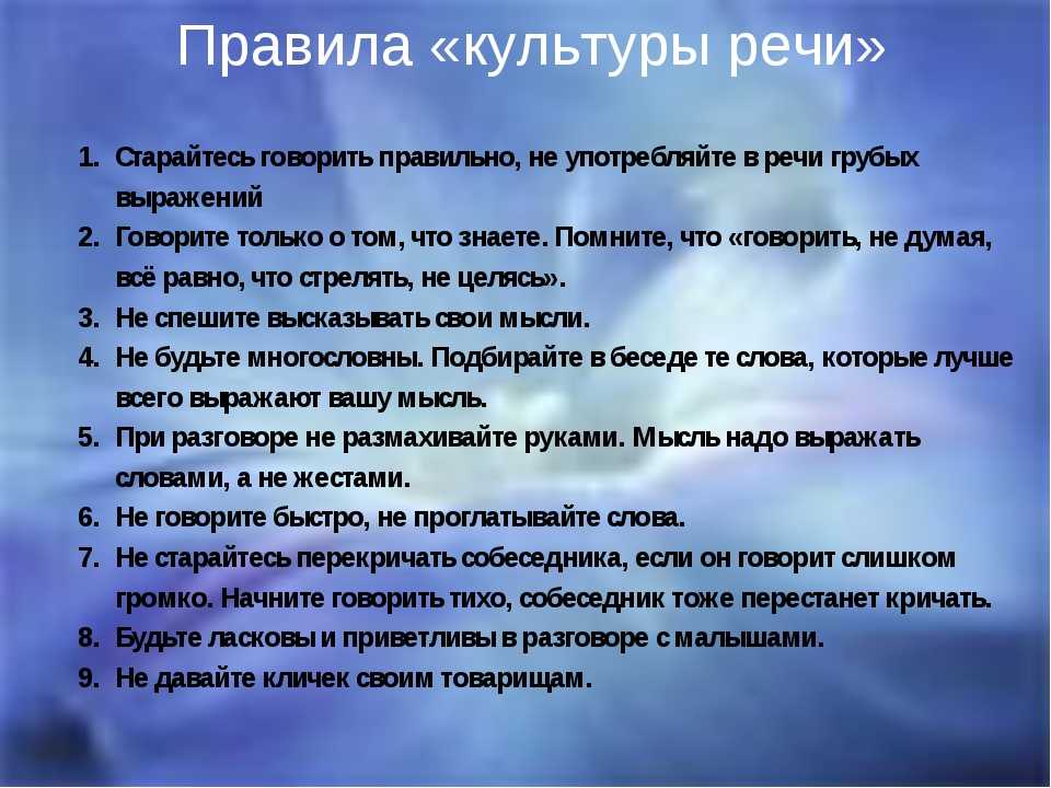 Как правильно рассказывать презентацию