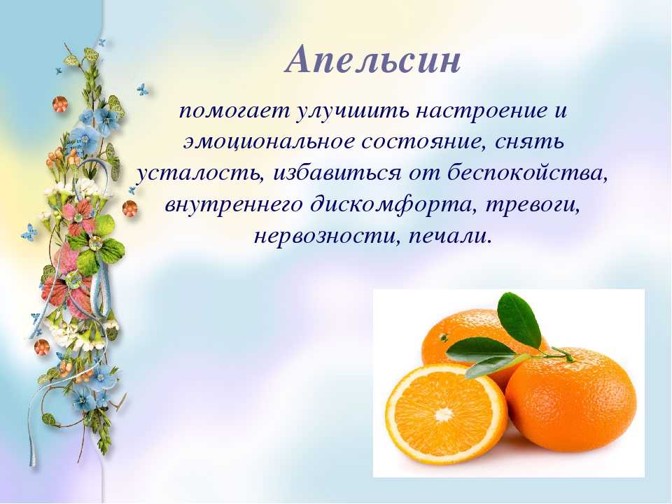 Как поднять себе настроение. Советы по улучшению настроения. Способы улучшения настроения. Советы для настроения. Советы для поднятия настроения.