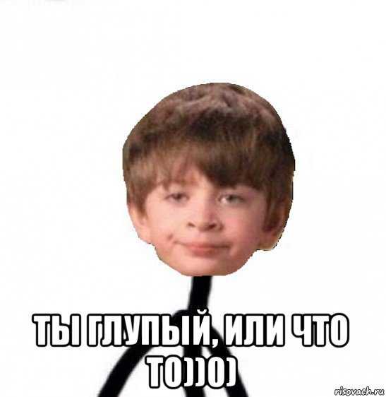 Ничего обычного