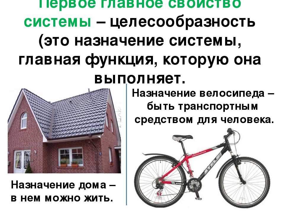 Почему целесообразно