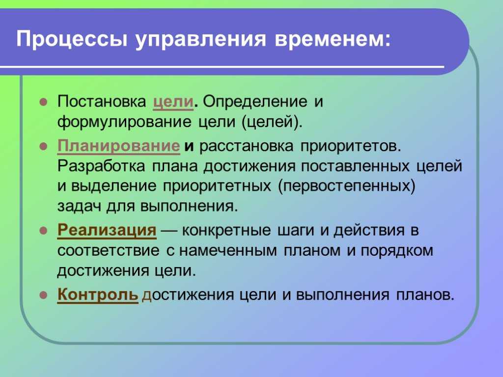 Проект это план достижения конкретной цели в будущем