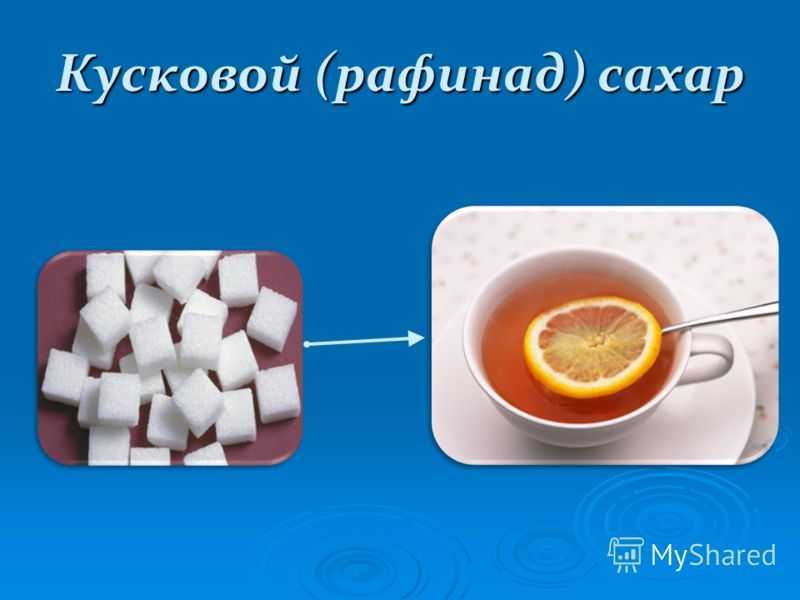 Как отличить сахар
